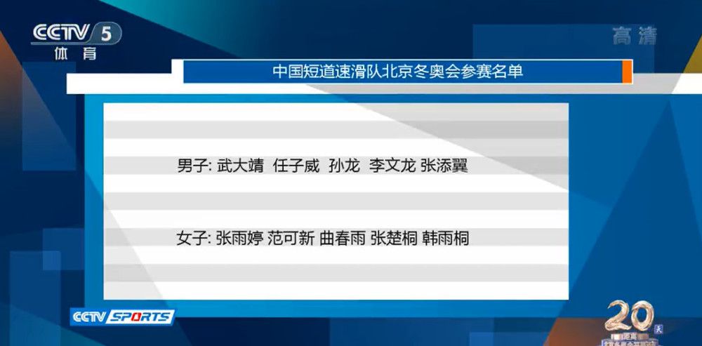 接受慢镜头记者采访时，意大利名宿格拉齐亚尼谈到了本赛季的国米，以及关于劳塔罗和小图拉姆的话题。